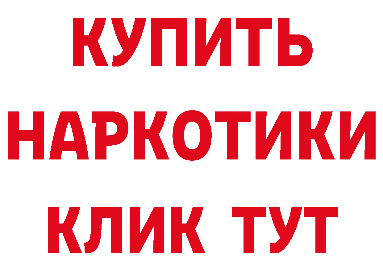 Где можно купить наркотики?  клад Серов